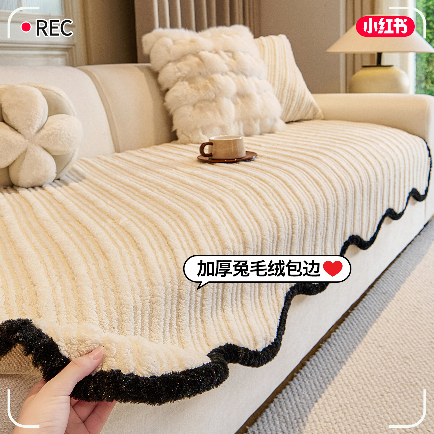 冬季新款加厚毛绒高级感沙发垫