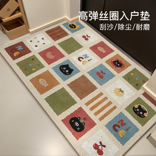 2026新款卡通入户地垫丝圈防滑垫