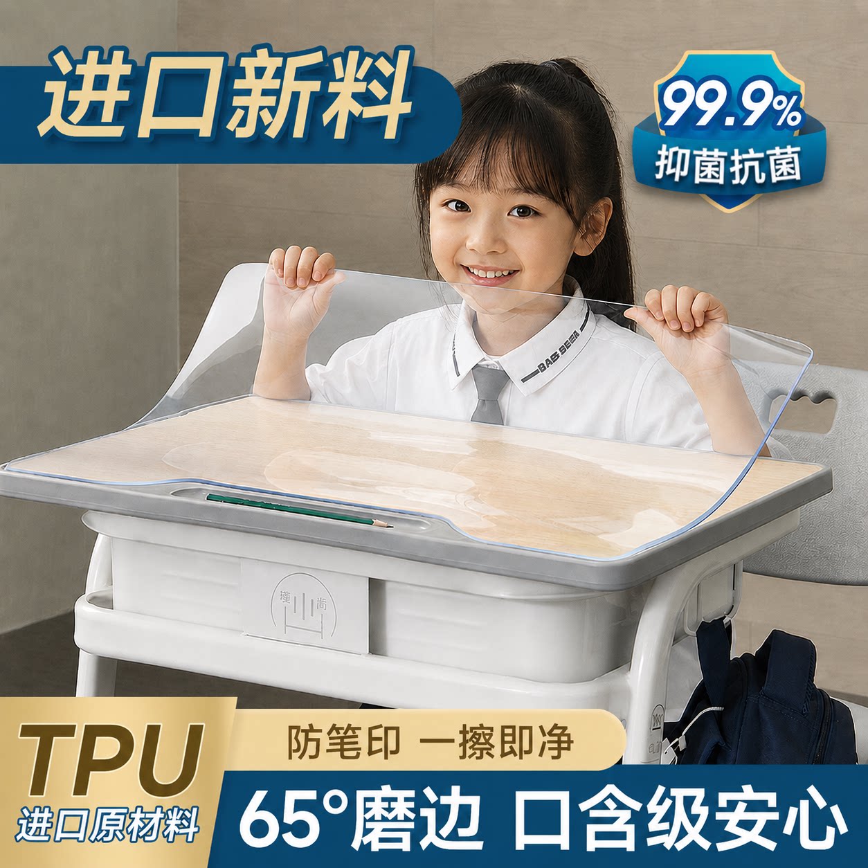 足厚不虚标tpu软玻璃食品级桌垫