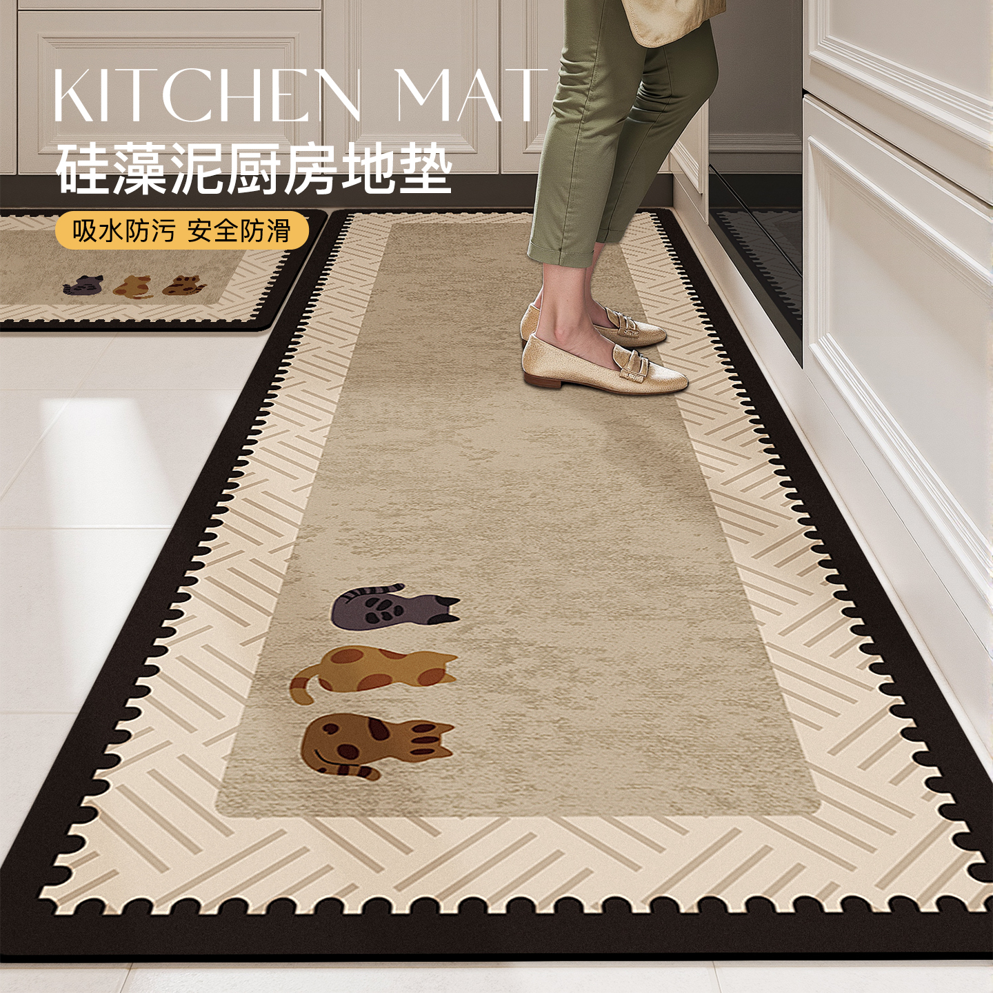 厨房专用吸水地垫防滑防油免洗垫