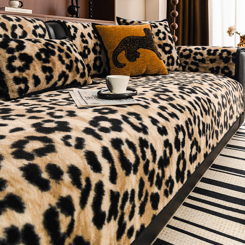 【轻奢高级感】豹纹毛绒沙发垫
