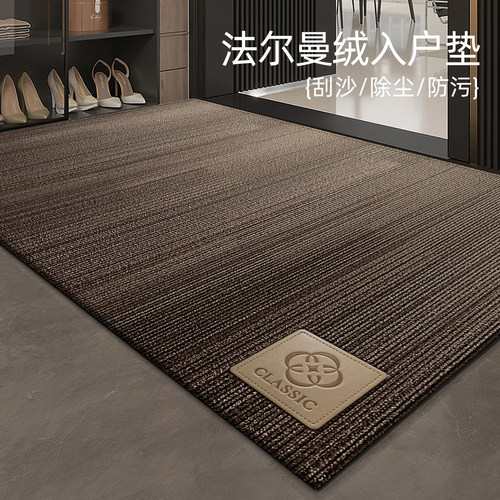 轻奢高级感入户门地垫防滑除尘垫