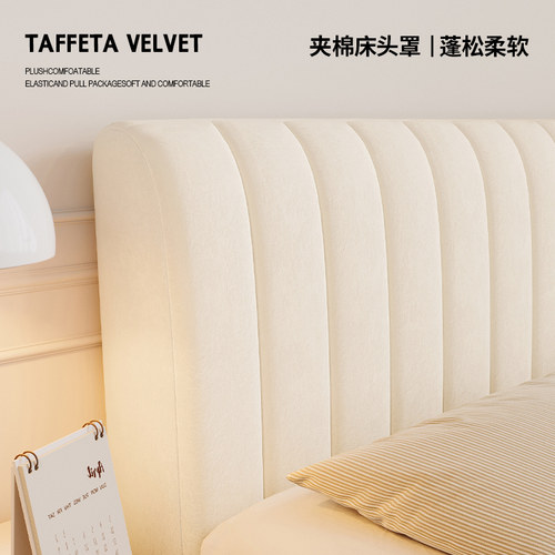 加厚床头套罩夹棉罩布