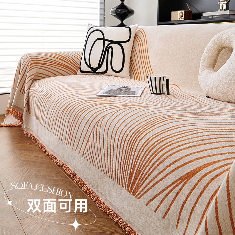 四季通用雪尼尔高级感沙发盖巾