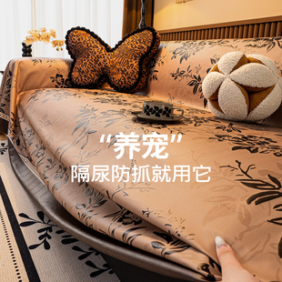 全包四季 防水防污皮革沙发垫盖布2025新款 通用防猫抓沙发套罩垫布