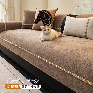 复古直边四季通用沙发垫2026新款高级感固定防滑直排皮沙发坐垫子