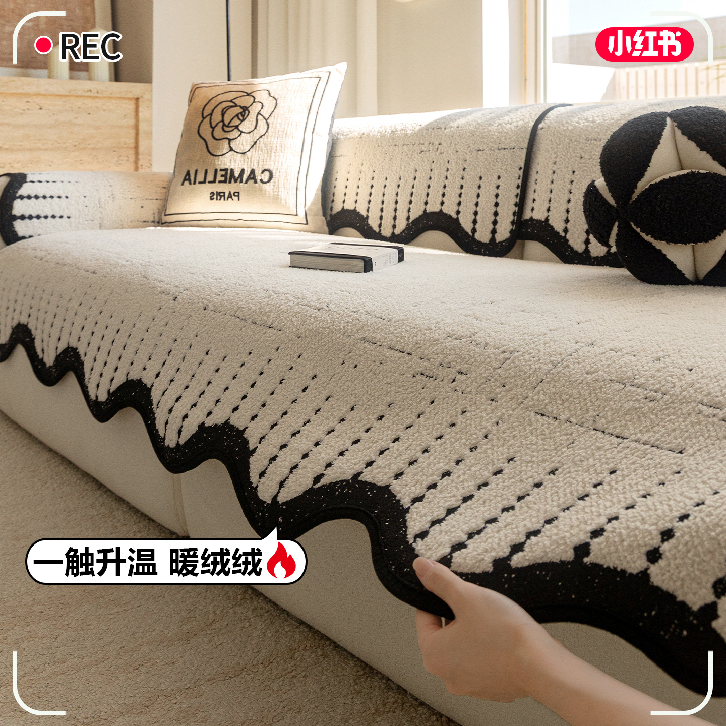 【防猫抓】四季通用半边绒沙发垫