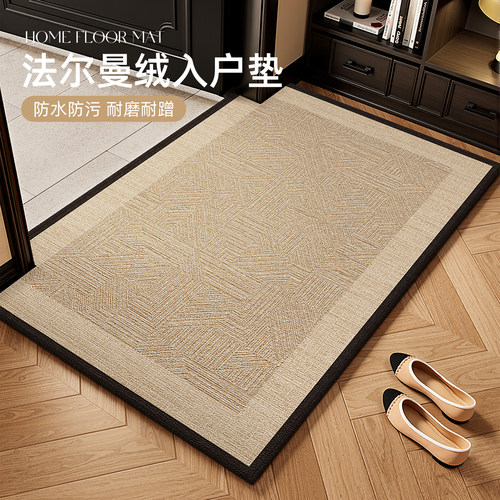 法式高级感入户门地垫防滑除尘垫