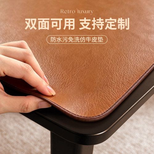 双面可用复古仿牛皮餐桌垫茶几垫