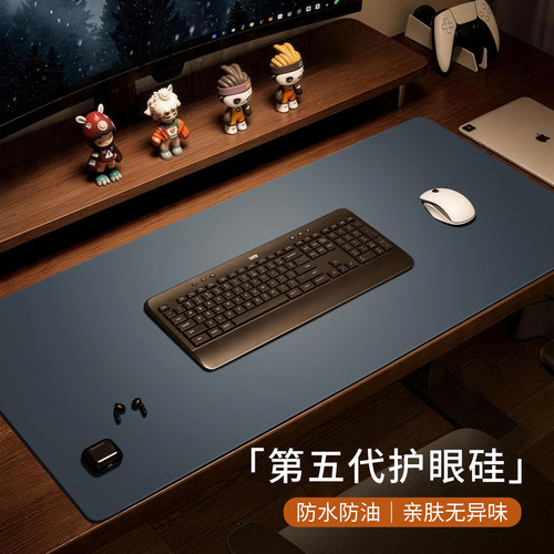 环保护眼书桌垫办公桌垫电脑桌垫