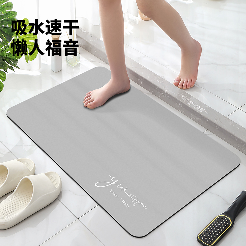 卫生间硅藻泥吸水防滑地垫