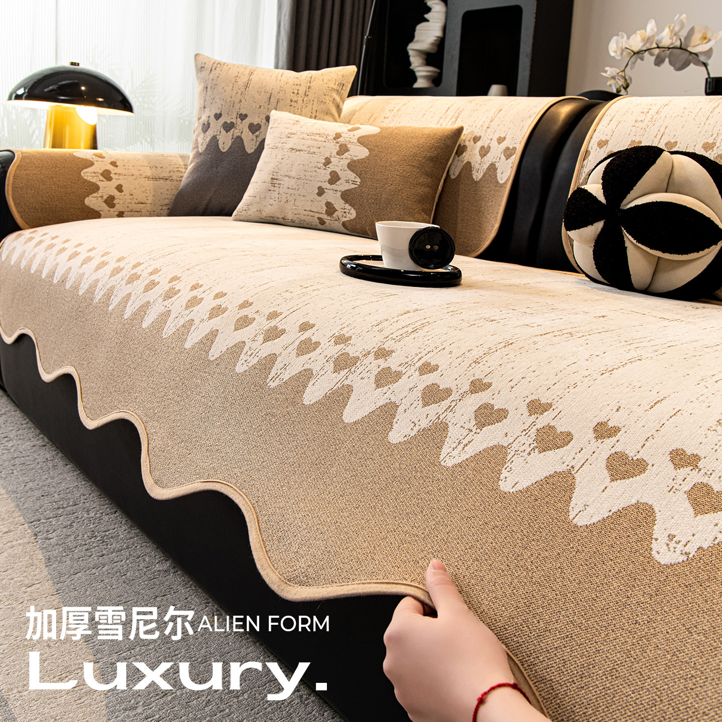 2026新款沙发垫四季通用现代简约高级感异形沙发坐垫固定防滑盖布