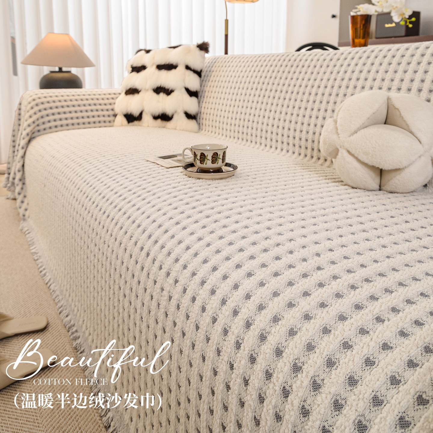 2026新款简约全包毛绒沙发巾盖布冬季一整张全盖式保暖沙发套罩毯