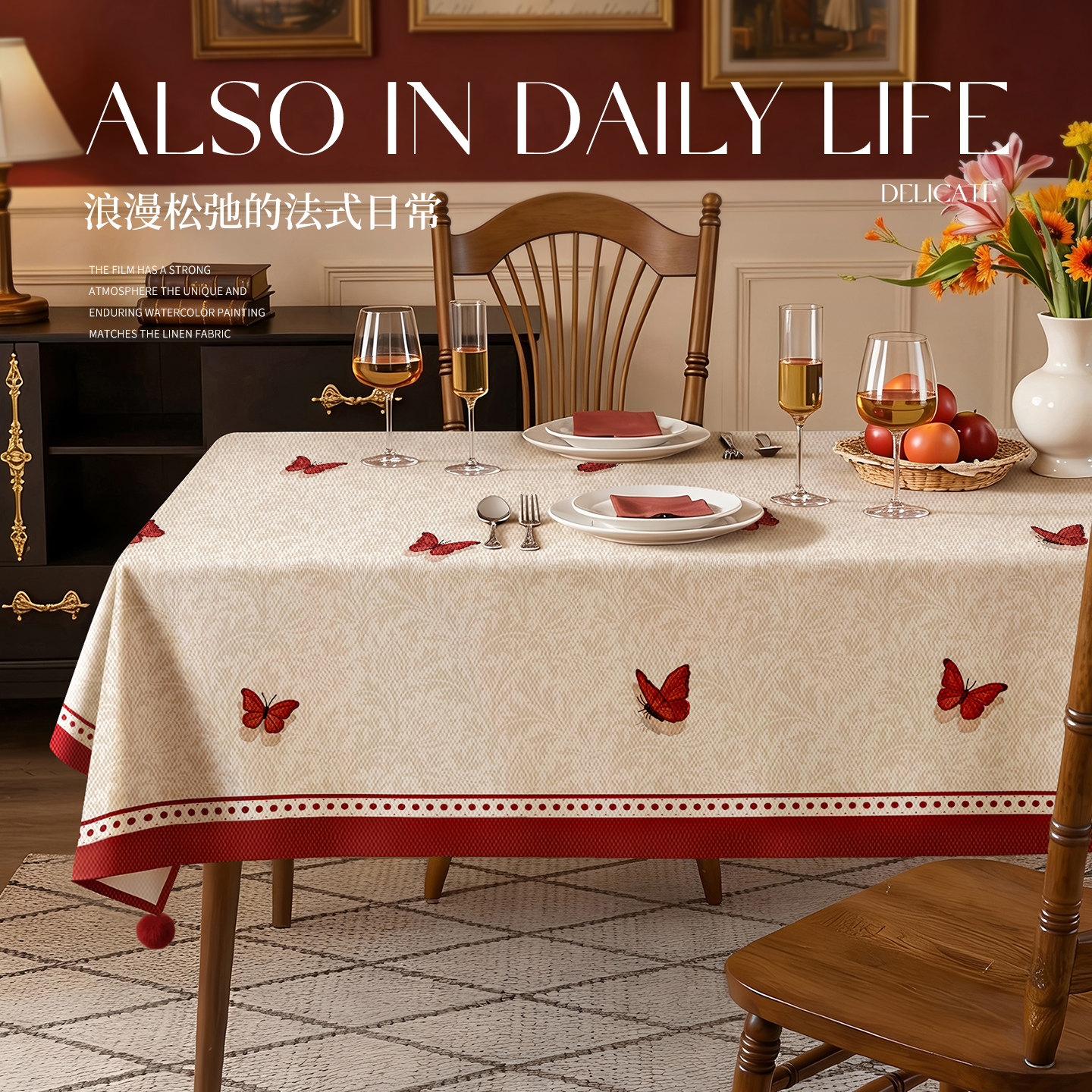 2025新款红色桌布免洗防水防油新年装饰节日氛围感餐桌布茶几台布,居家布艺,桌布,淘宝优惠券,粉丝福利购,淘宝优惠卷