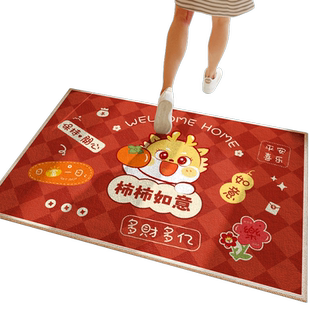 蛇年入户门地垫防滑耐脏免洗地毯新年进门玄关卧室门口脚垫可裁剪