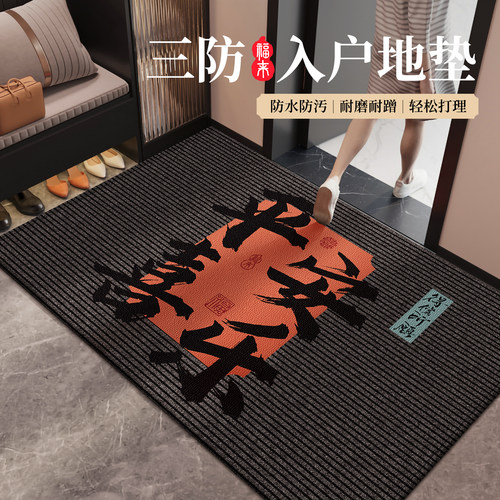 入户门地垫防滑耐脏刮沙家用地垫