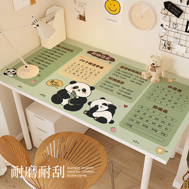 书桌垫子小学生儿童学习桌专用
