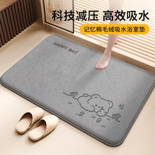 2025新款浴室地垫厕所淋浴房防滑强吸水加厚脚垫家用客厅玄关地毯