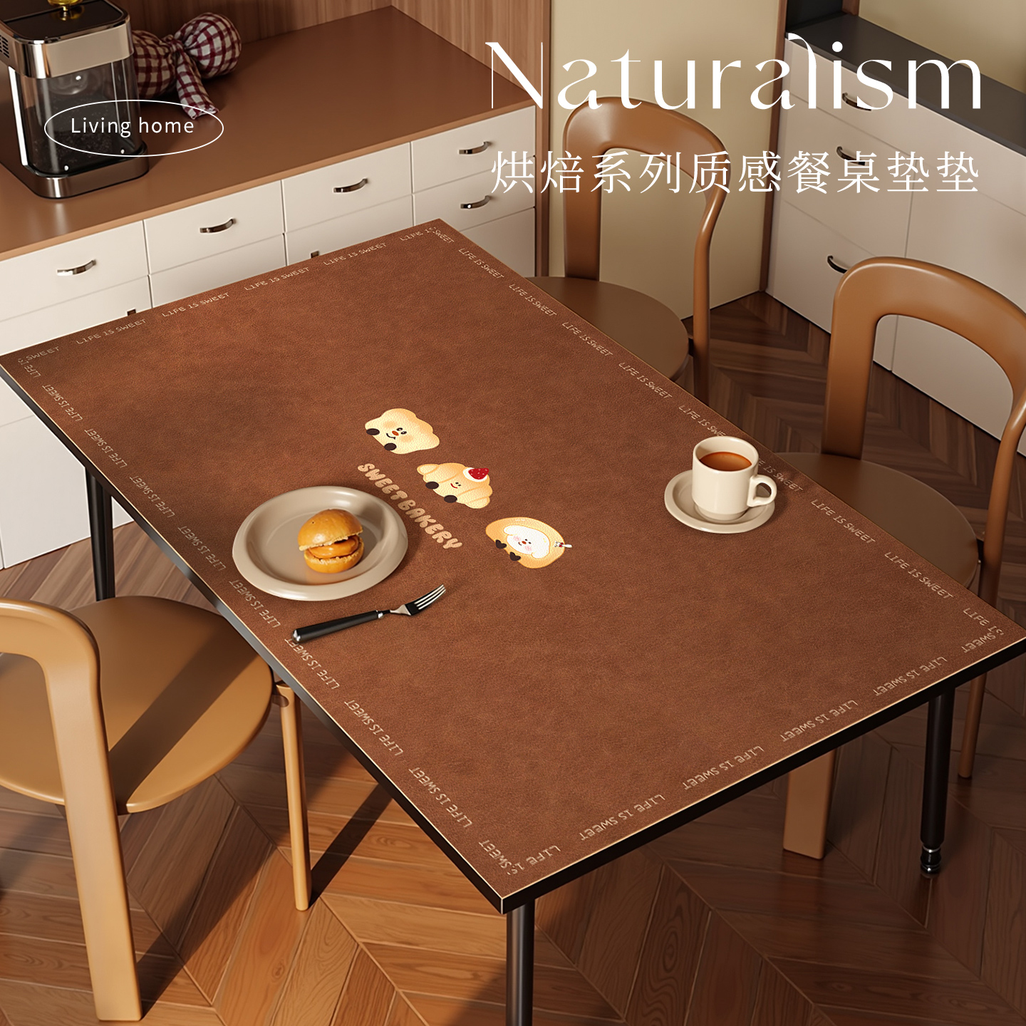 卡通烘焙系列餐桌垫桌面保护垫
