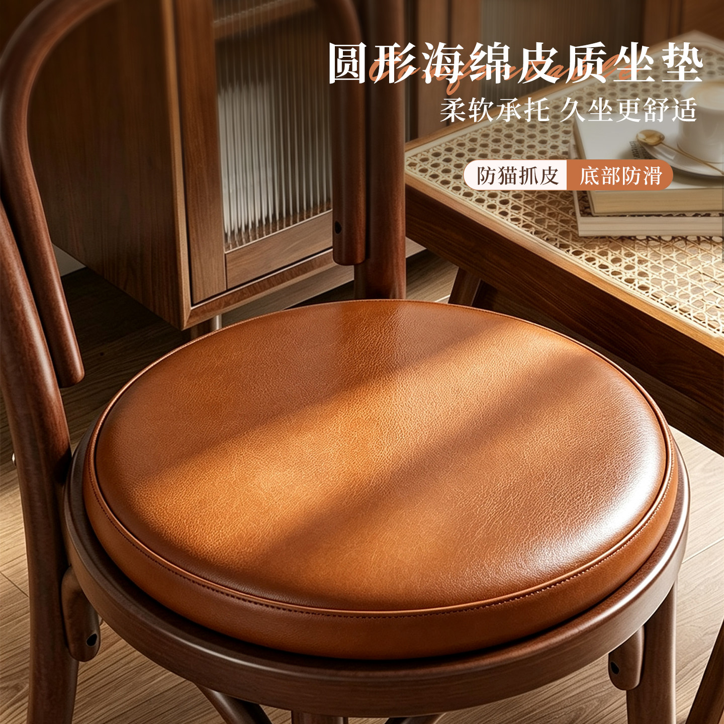 仿猫抓皮圆形海绵坐垫椅垫飘窗垫