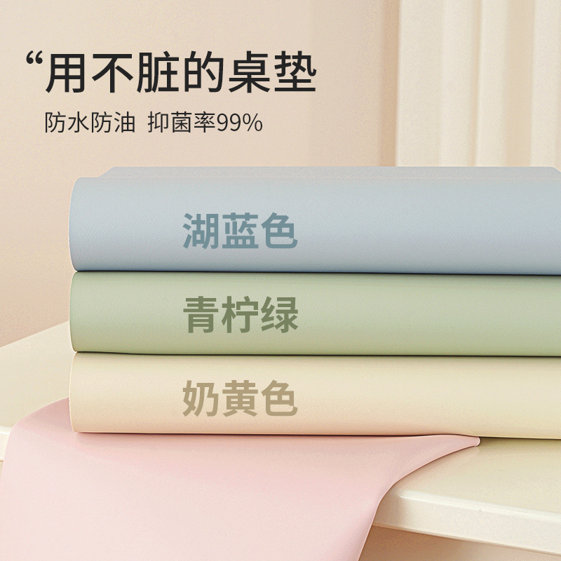 环保护眼纯色书桌垫桌面保护垫