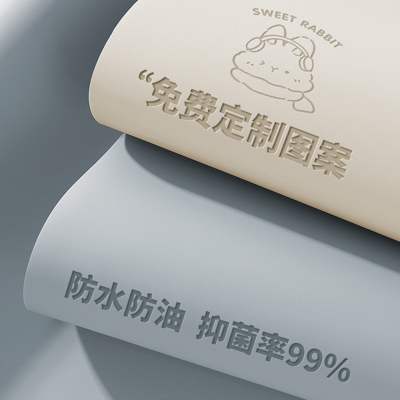 【生态护眼硅】学生书桌垫鼠标垫