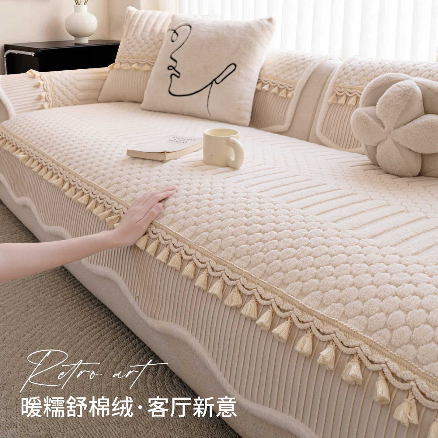 奶油风异形加厚毛绒沙发垫2025冬季新款固定防滑一片式沙发坐垫子
