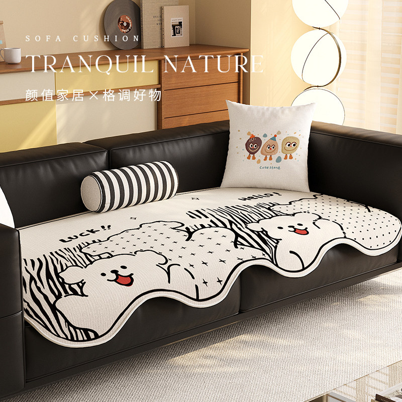 卡通可爱风异形沙发垫盖布2025新款四季通用座垫固定防滑坐垫子