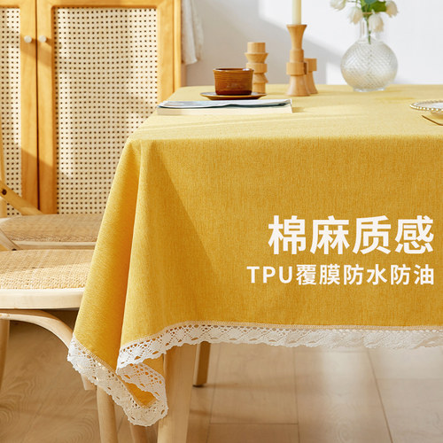 免洗桌布霏淘棉麻防水ins
