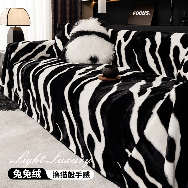 秋冬加厚兔兔绒沙发巾防滑