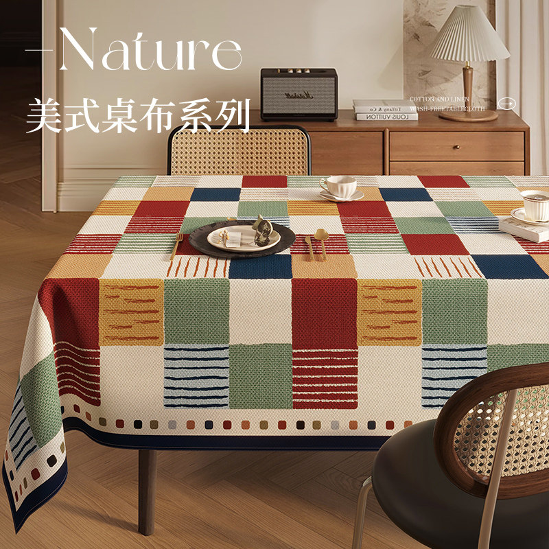 美式复古餐桌布方形垂感桌布免洗桌布茶几垫盖布防水防油防烫台布,居家布艺,桌布,淘宝优惠券,粉丝福利购,淘宝优惠卷