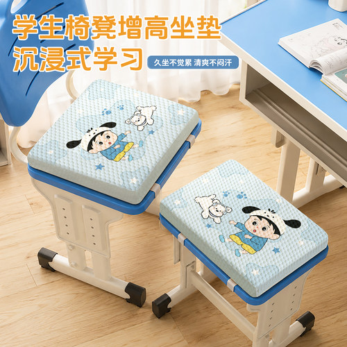 夏季加厚冰豆豆学生坐垫久坐椅垫