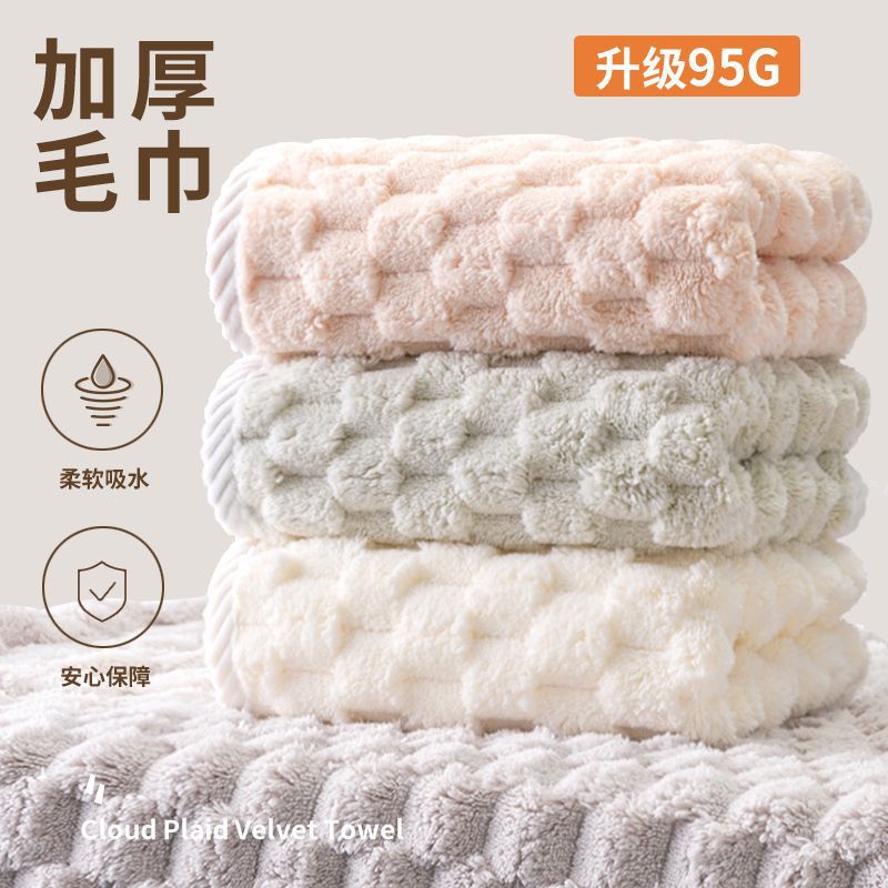 日系简约风纯色毛巾速吸不掉毛