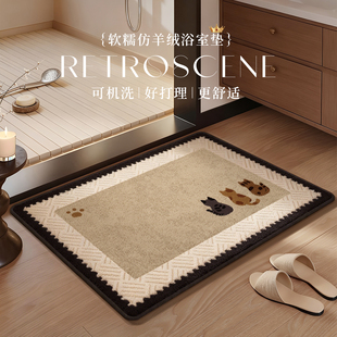 法式卡通仿羊绒浴室吸水地垫卫生间门口防滑脚垫冬季加厚毛绒地毯