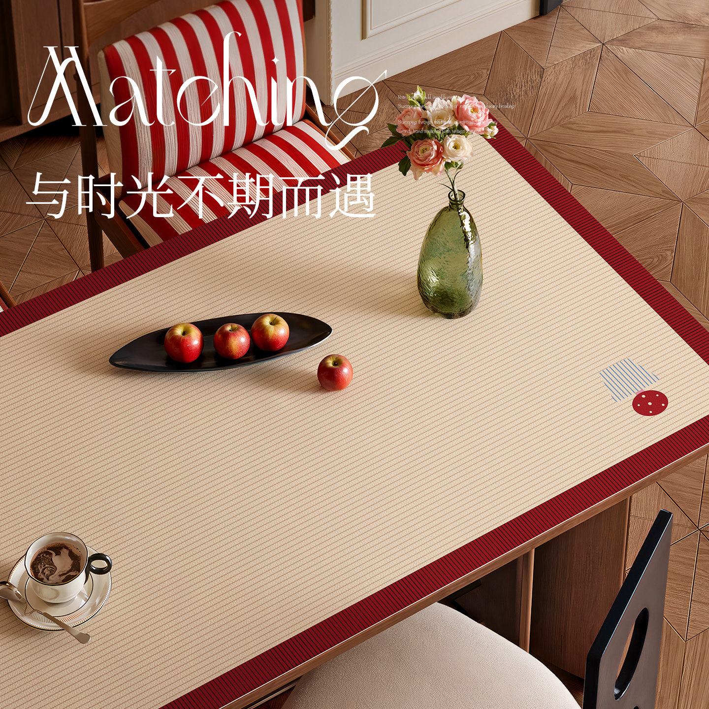 新年红色喜庆氛围感餐桌垫客厅茶几垫防水防油免洗防烫桌面保护垫,居家布艺,桌布,淘宝优惠券,粉丝福利购,淘宝优惠卷