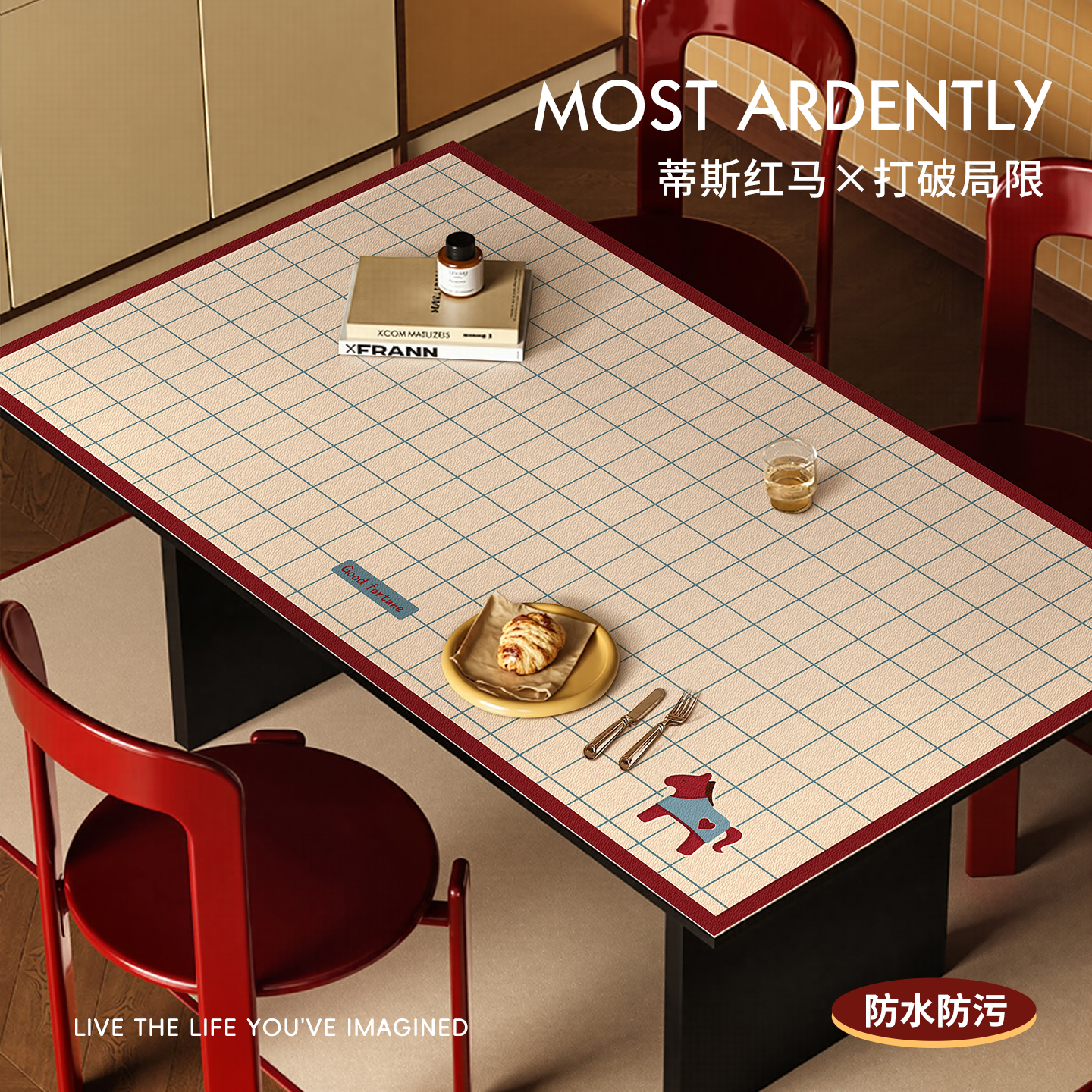 圣诞风餐桌垫茶几桌面保护垫