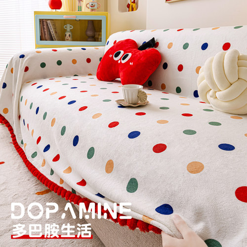 冬季新款多巴胺毛绒防猫抓沙发巾