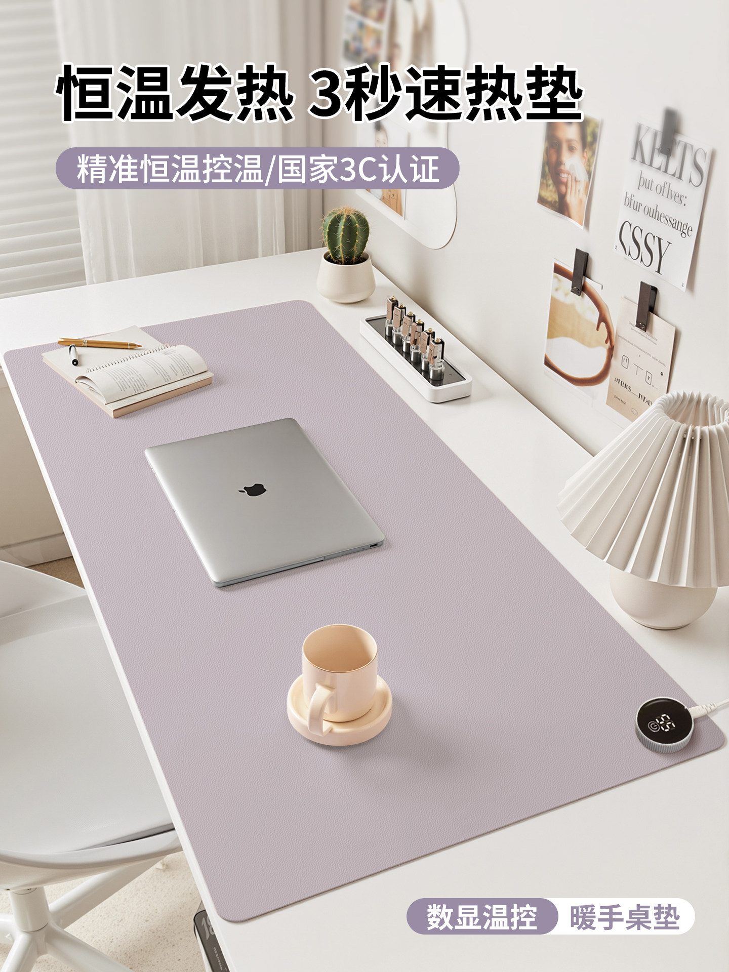 加热鼠标垫超大发热桌垫办公室高颜值桌面发热垫学生写字台暖手垫