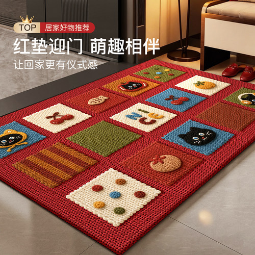 2026新款地垫入户门垫红色卡通
