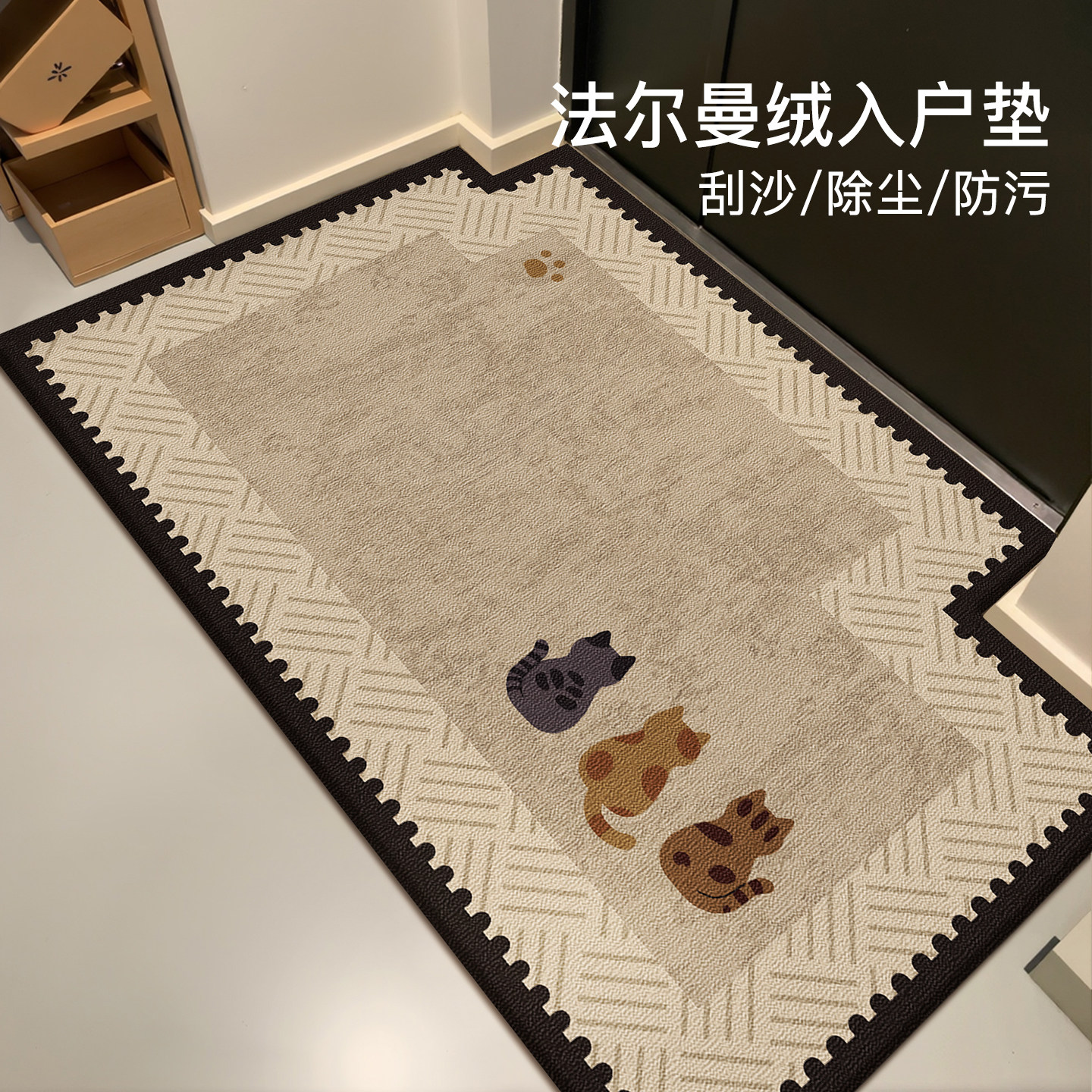 高级感入户门地垫进门门垫蹭土脚垫玄关防滑耐脏地毯可裁剪垫子,居家布艺,入户地垫,淘宝优惠券,粉丝福利购,淘宝优惠卷