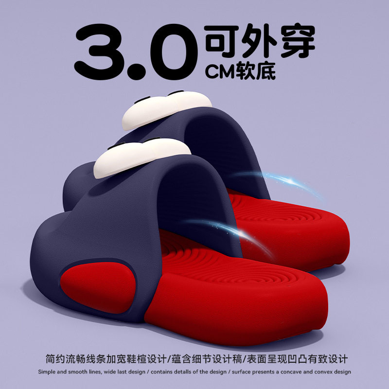 2026新款夏季室内家居儿童凉拖鞋图片