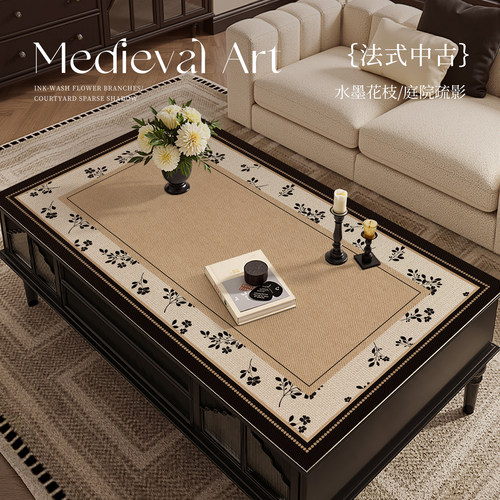 法式中古风茶几垫桌面保护垫