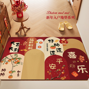 新年喜庆入户门地垫硅藻泥吸水速干防滑脚垫门口进门耐脏免洗地毯