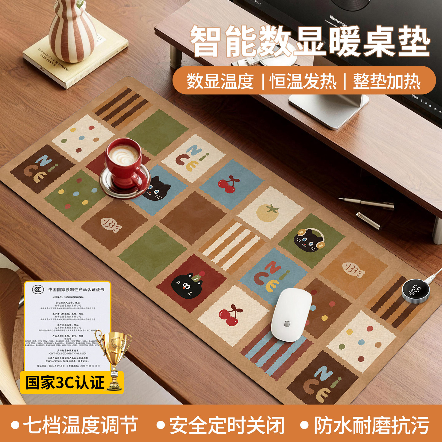 办公室加热鼠标垫智能暖桌垫