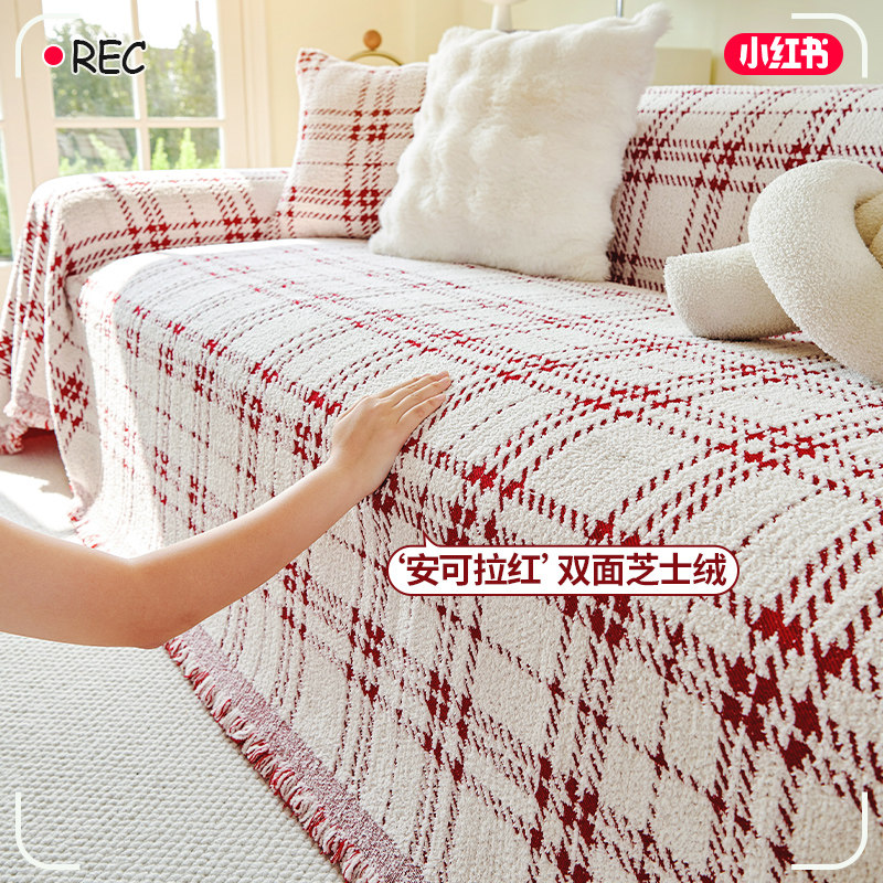 2024新款秋冬季高级感法式毛绒沙发盖布巾全包套罩四季通用防猫抓,居家布艺,沙发套,淘宝优惠券,粉丝福利购,淘宝优惠卷