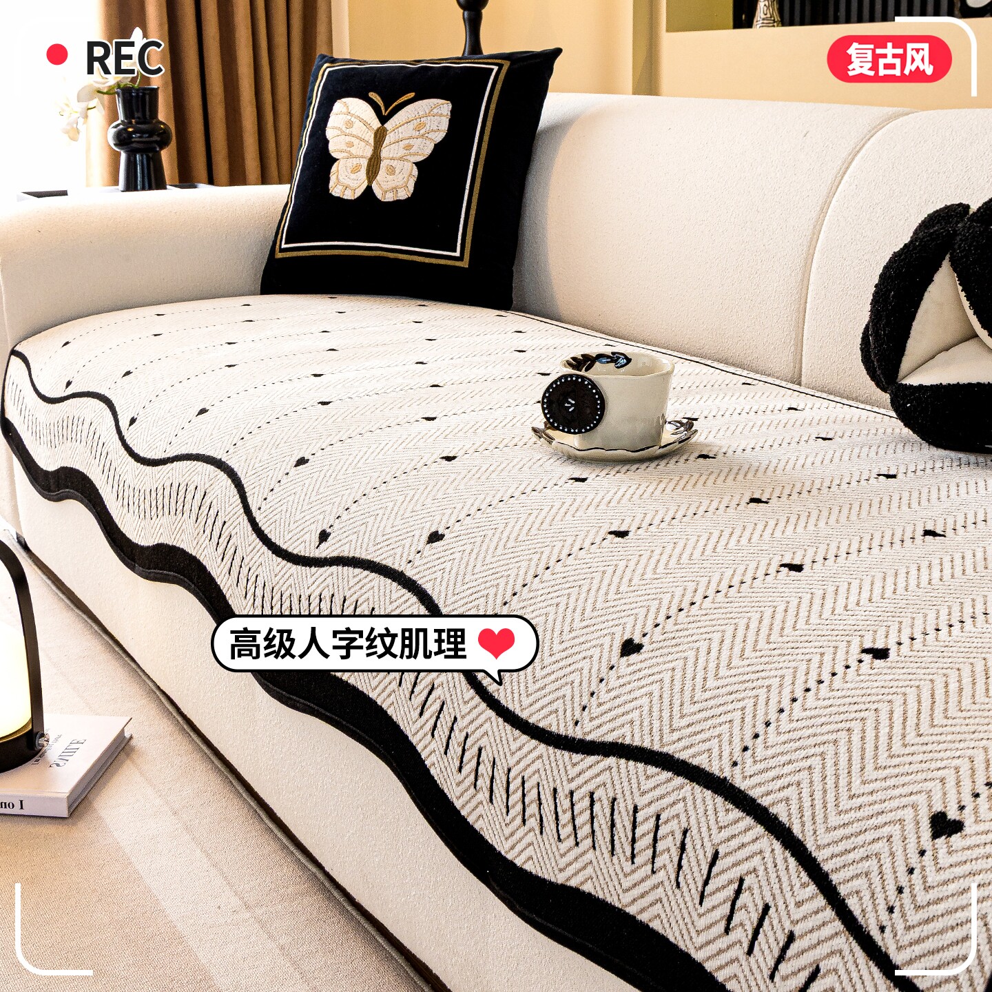 法式复古异形沙发垫盖布2026新款四季通用固定防滑秋冬毛绒坐垫子