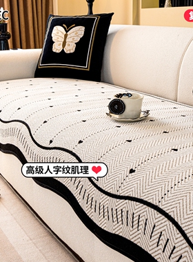 法式复古异形沙发垫盖布2026新款四季通用固定防滑秋冬毛绒坐垫子