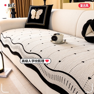 法式复古异形沙发垫盖布2026新款四季通用固定防滑秋冬毛绒坐垫子