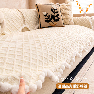 加厚毛绒异形沙发垫盖布2025秋冬季用新款高级感固定防滑坐垫子