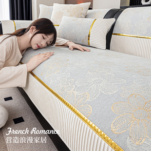 法式轻奢高级感沙发垫2025新款四季通用固定防滑防猫抓沙发坐垫子